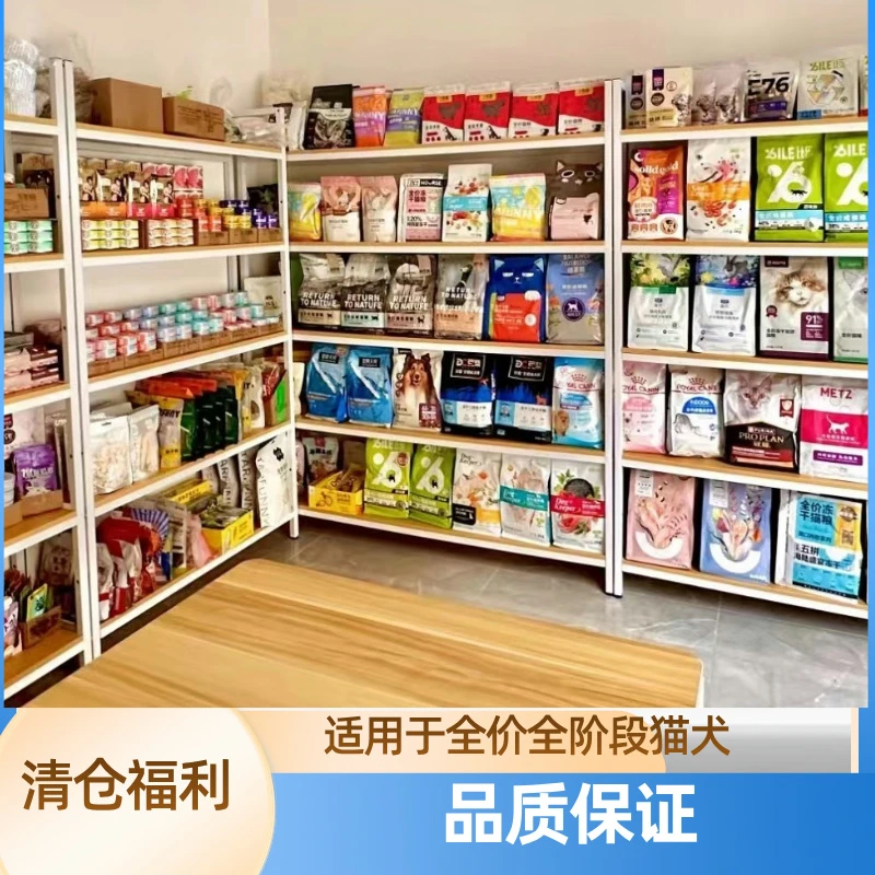 【老蔡宠物】仓库好物处理链接猫粮狗粮全阶段