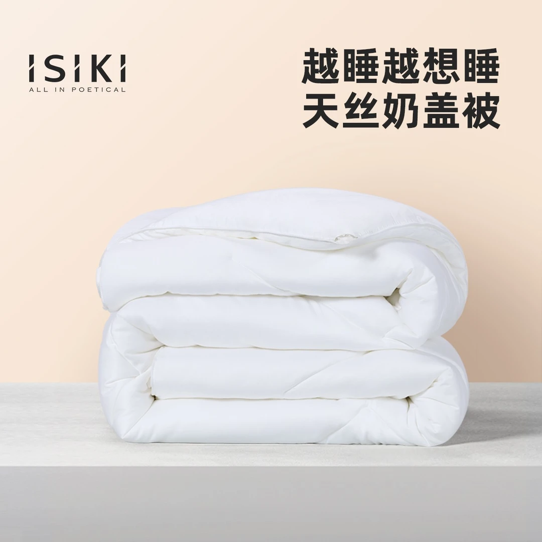 金号/依诗家 纯棉冬被被芯加厚秋冬被单单人双人被子盖被二合一
