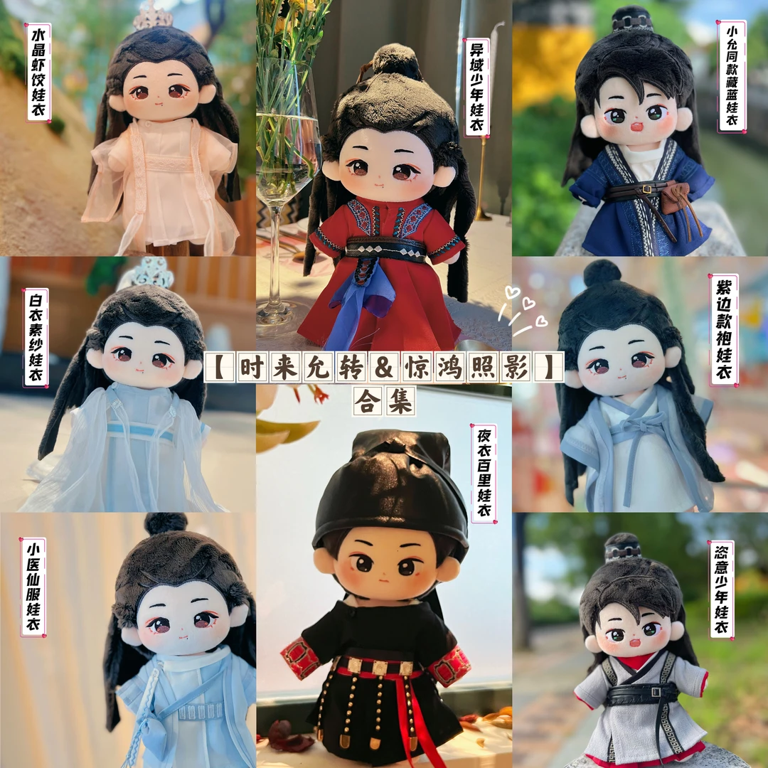 福袋7（不按图片，按实际直播）