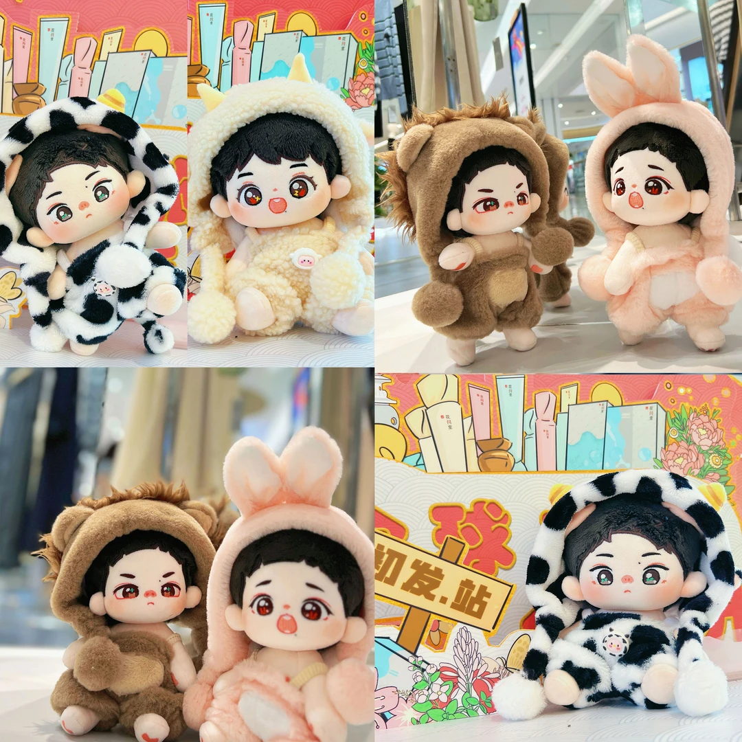 10cm&15cm&20cm奶狮、兔子、奶牛、小羊 动物棉花娃衣来袭