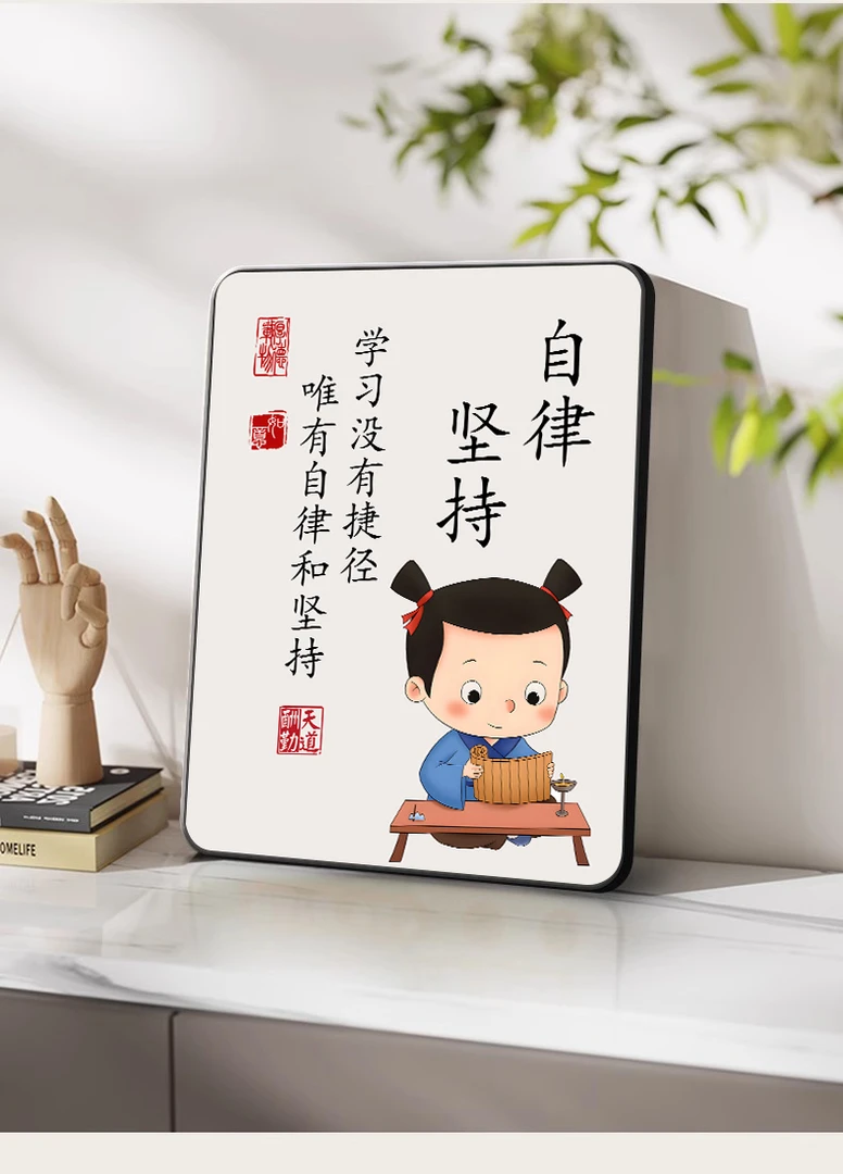 学习很苦坚持很酷桌面摆件学生励志摆台装饰画鼓励标语书桌书房画