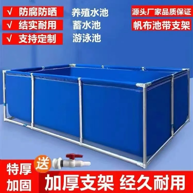 帆布鱼池带支架耐用阳台小鱼池游泳蓄水池养殖养鱼水箱加厚防水布