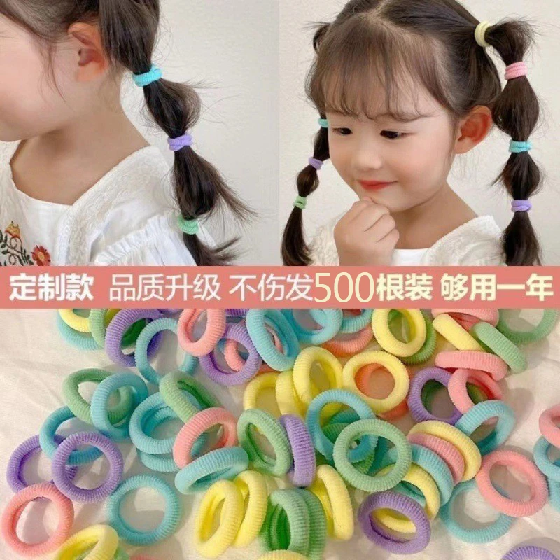 蓝得仕500根皮筋儿童发圈少女高弹力扎马尾橡皮筋编发彩色小女孩