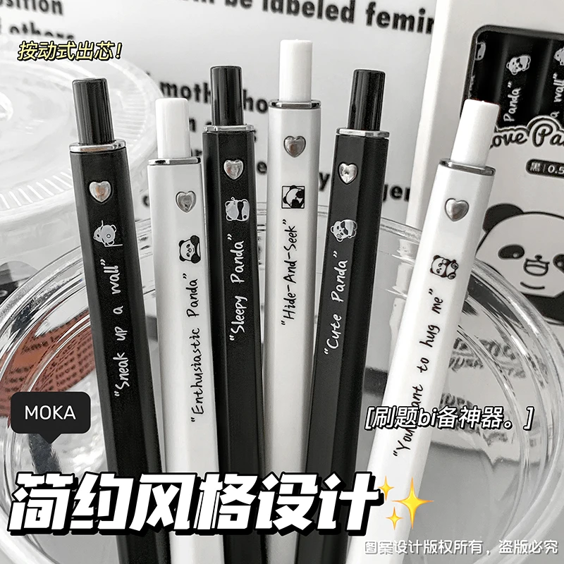 爱心多巴胺按动中性笔辣妹方方笔ins风高颜值学生考试速干刷题笔