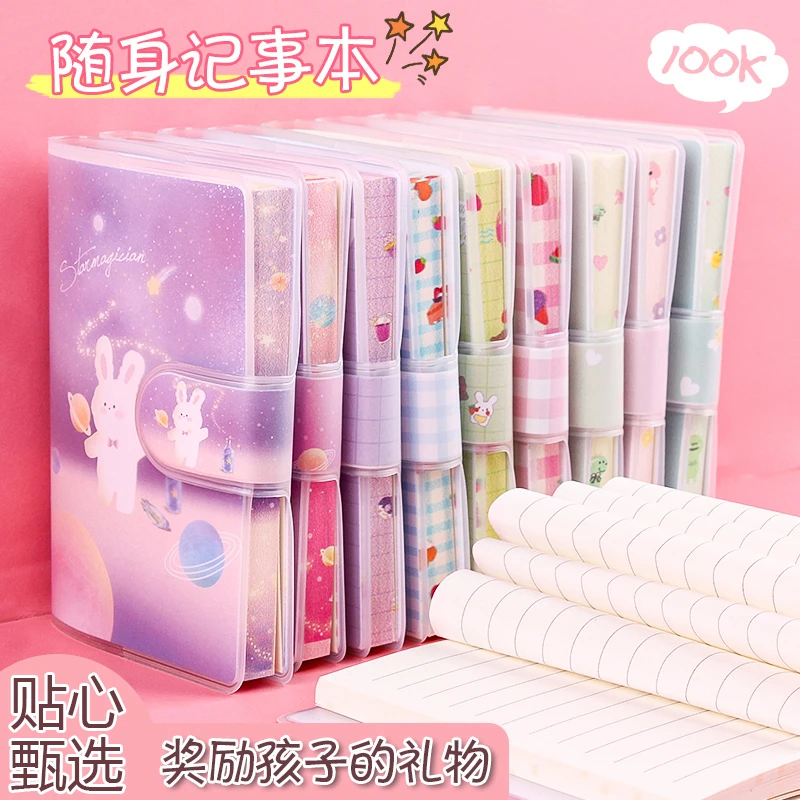 可爱随身便携口袋胶套笔记本子少女小本迷你记事本学生用奖品礼物