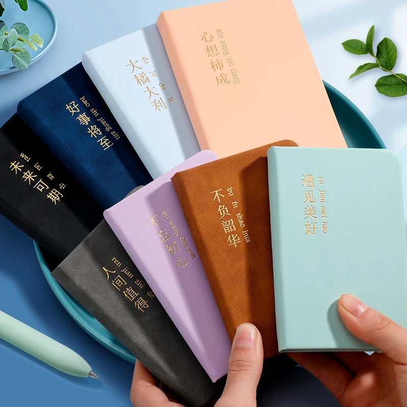 小笔记本a7便携式记事本随身携带迷你口袋本厚简约随手记小单词本