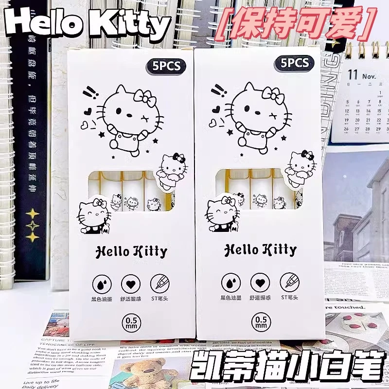 KT猫小白笔ins风高颜值按动笔可爱中性笔学生刷题考试不断墨好写