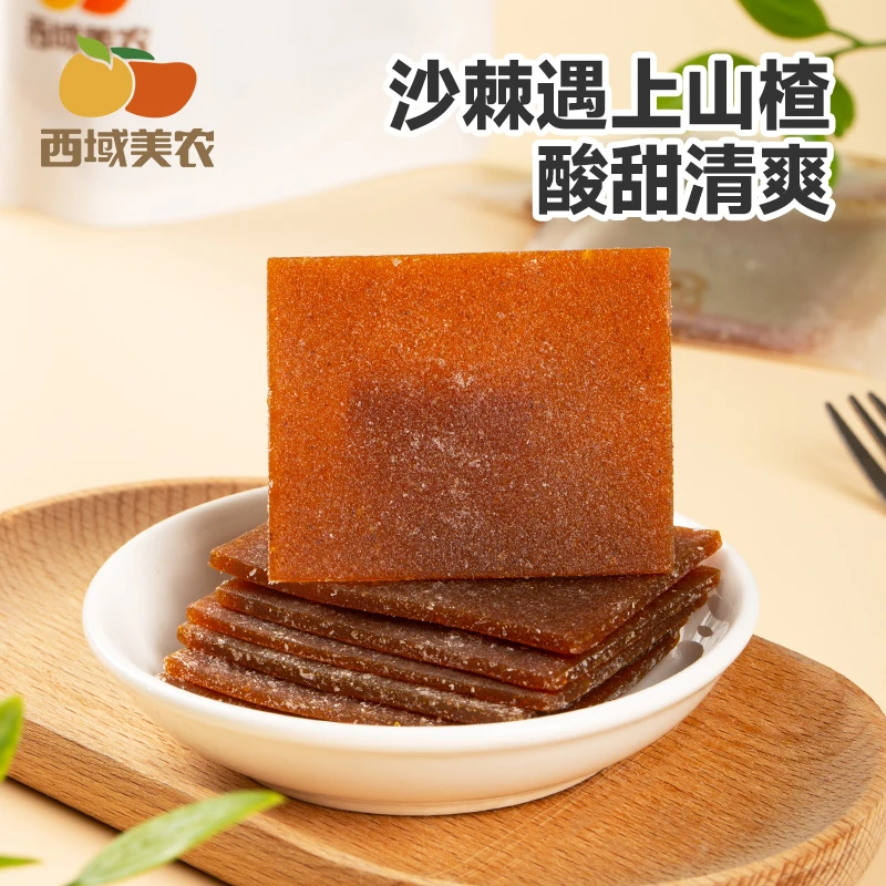 【西域美农】沙棘果片120g*4袋