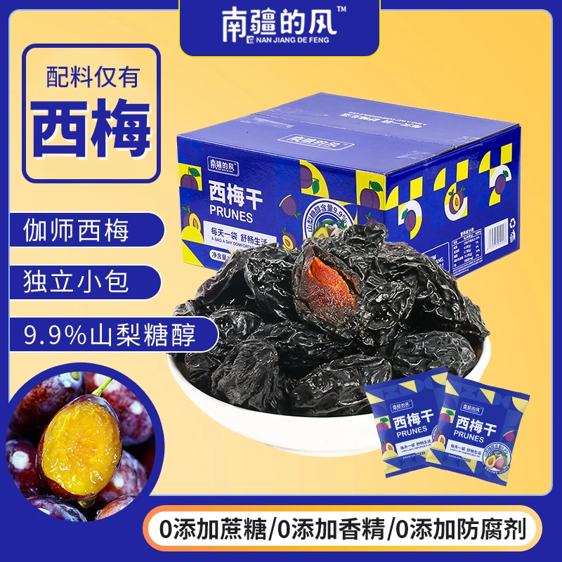 【罗凤魁专属】南疆的风 新疆西梅干720g*1箱