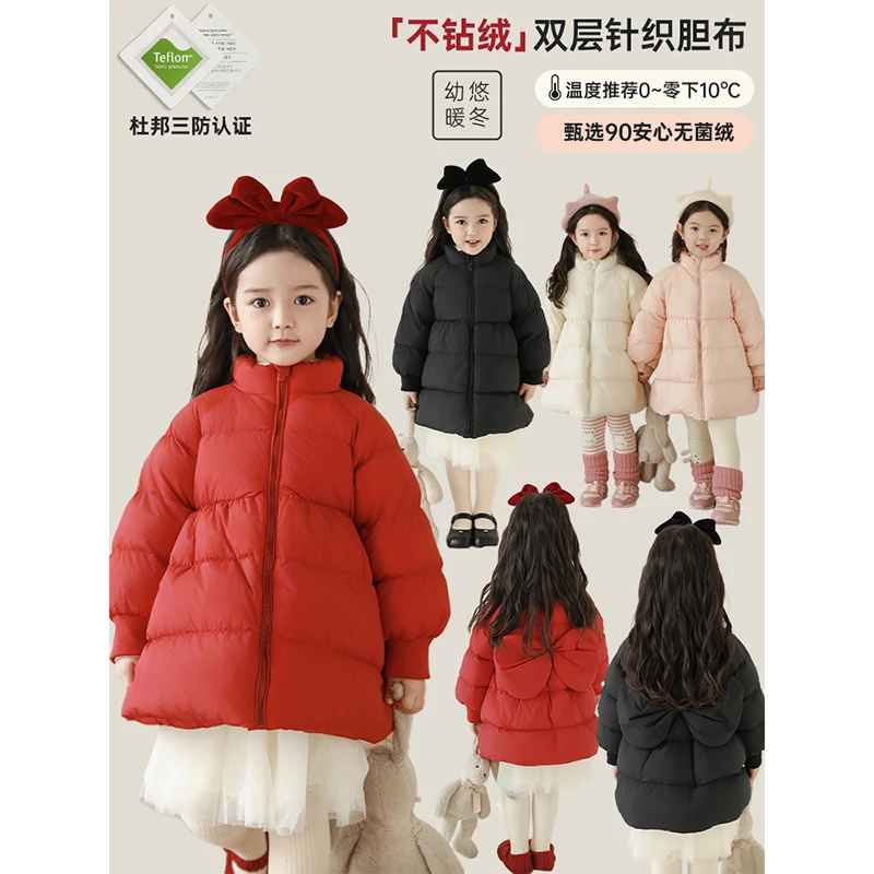 YOEHYAUL/幼悠幼悠 冬四波【蝴蝶飞舞】加厚女童中长羽绒服 LD0029