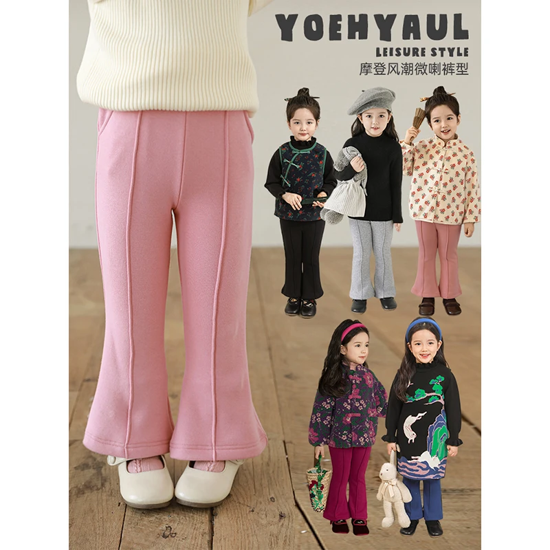 YOEHYAUL/幼悠幼悠冬四波洋气摩登风潮外穿加厚女童喇叭裤 D3601