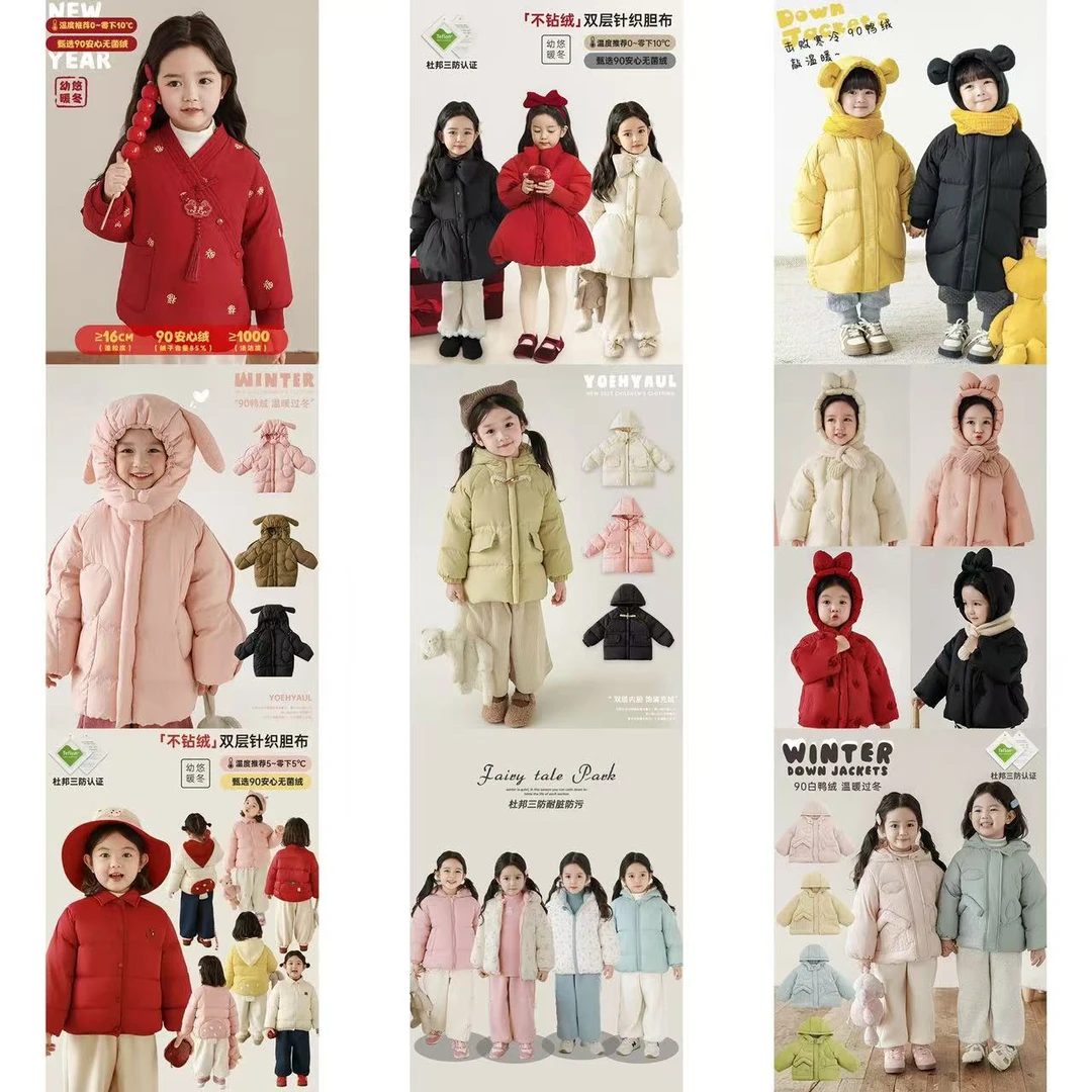 【幼悠女童专属】幼悠连帽女童加厚中大童秋冬季羽绒服集合BK501