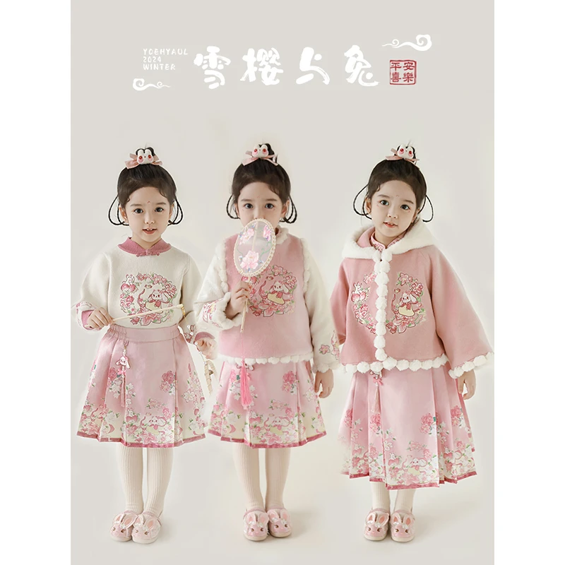 【达人专享】幼悠女童新中式刺绣年服套装秋冬款儿童潮牌服装D3527