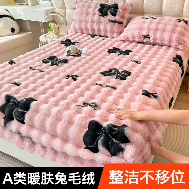 【兔毛绒床笠床罩】秋冬季全包床垫保护罩加厚床套床单珊瑚牛奶加绒