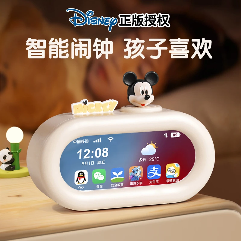 删除-刘永--闹钟