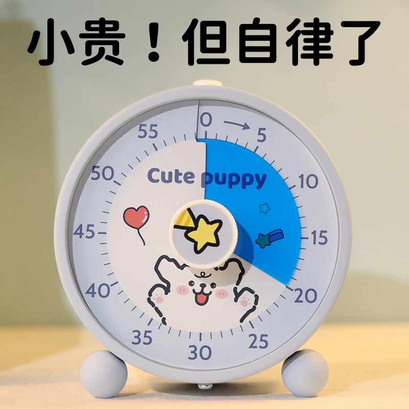 删除---李凡计时器