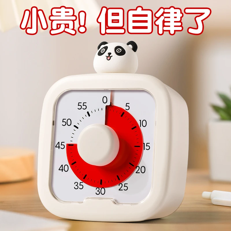 删除—何凯丽闹钟