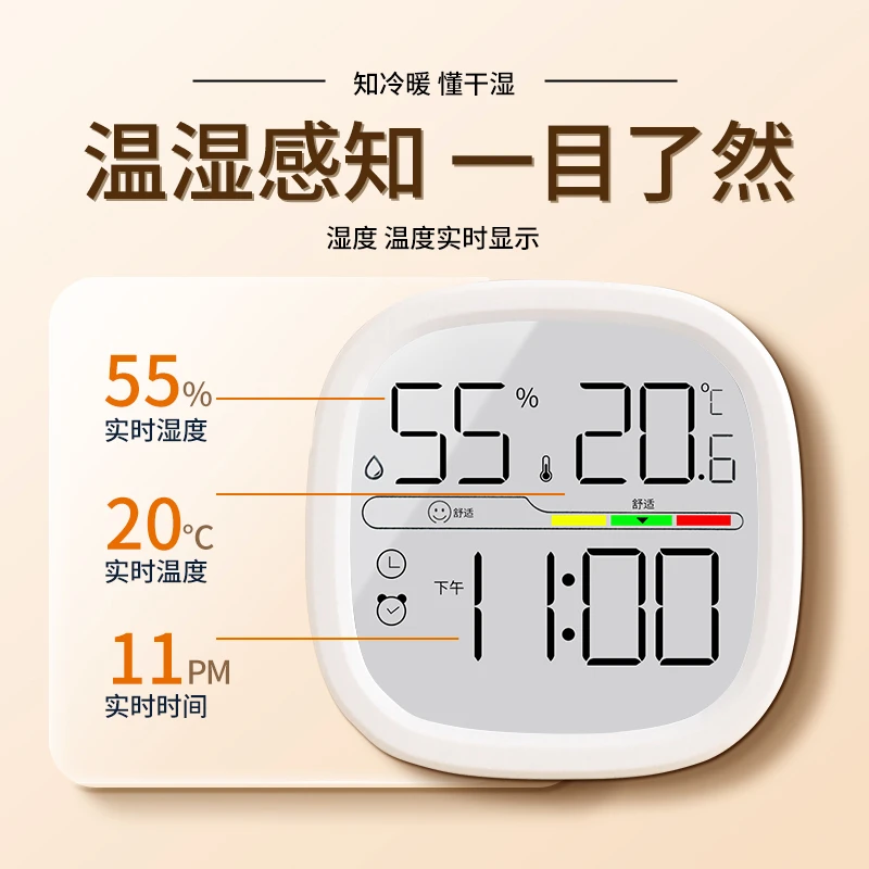 删除-陈自有计时器