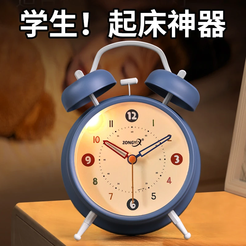 删除—何凯丽闹钟