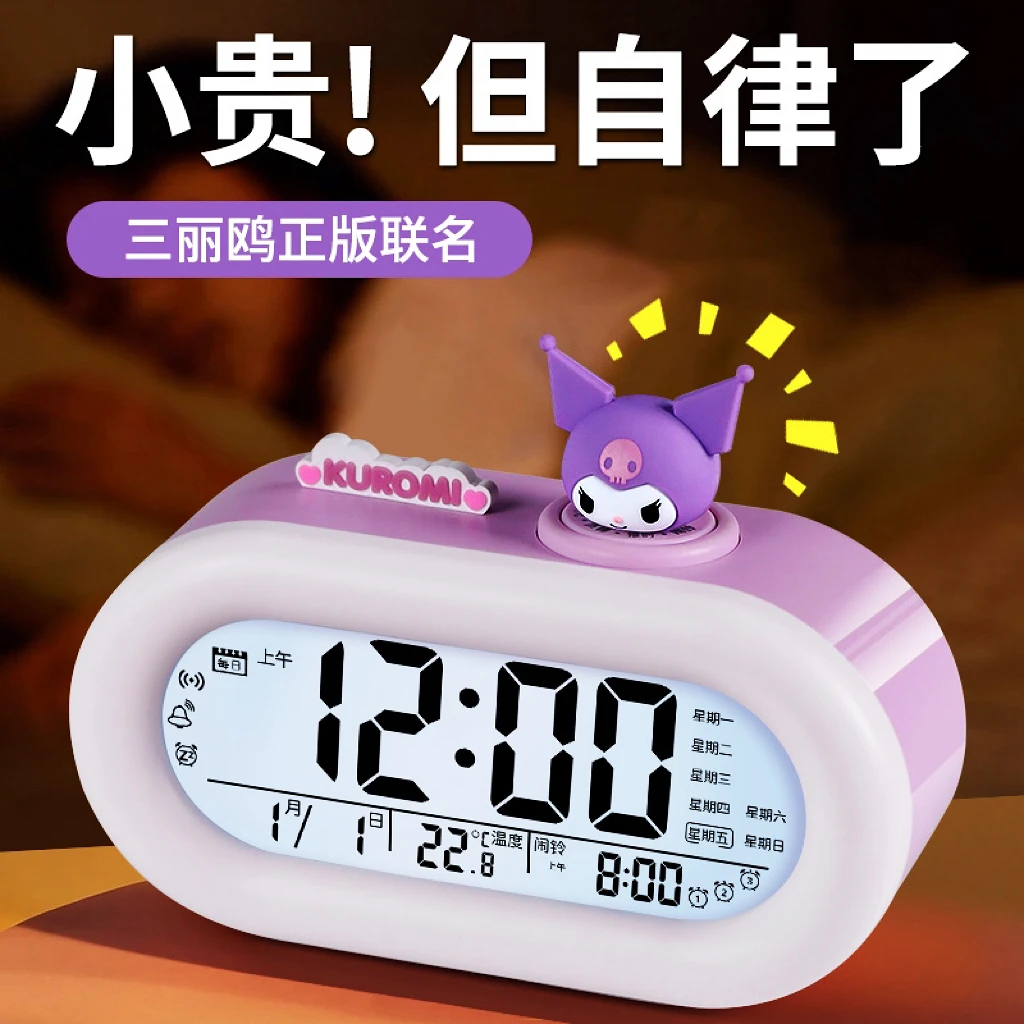 删除-陈自有闹钟