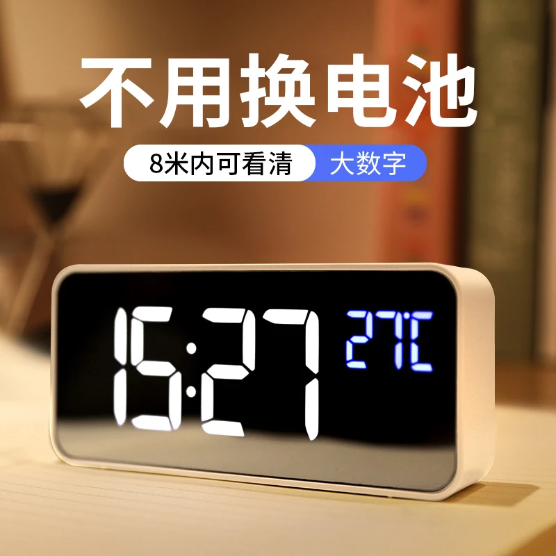 智能时钟摆台电子闹钟摆件大屏学生专用钟表网红桌面充电2024大屏