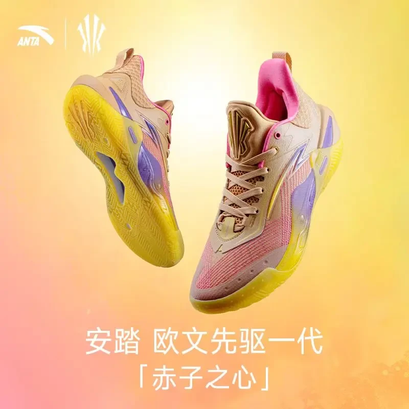 【欧蜜专属】安踏先驱一代篮球鞋男秋冬专业训练球鞋缓震耐磨运动鞋