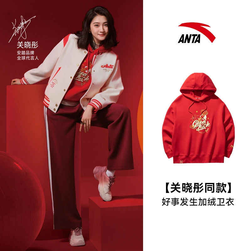安踏刺绣卫衣丨关晓彤同款春季新款休闲时尚套头卫衣