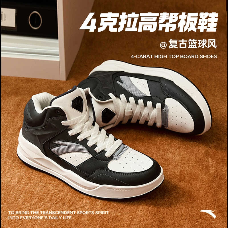 安踏4克拉丨高帮板鞋男2024冬季新款运动鞋潮流高帮男鞋112448031