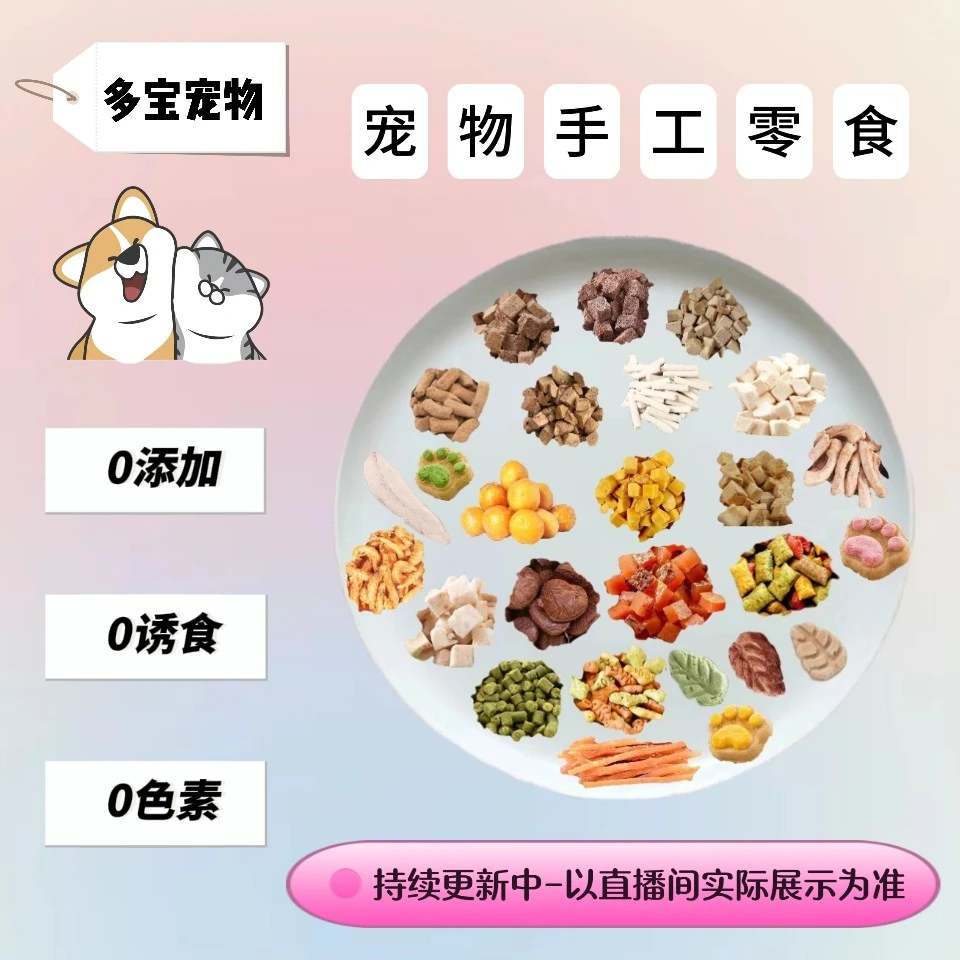 猫狗管理部【对对碰玩法】混合专用