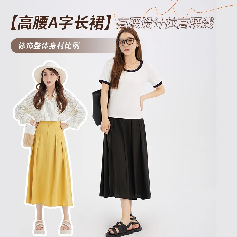 【青】微胖定制宽松纯色中长款半身裙显瘦遮胯 9390