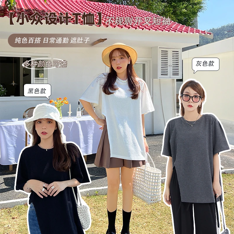 【青】微胖大码纯色圆领不规则短袖T 9928