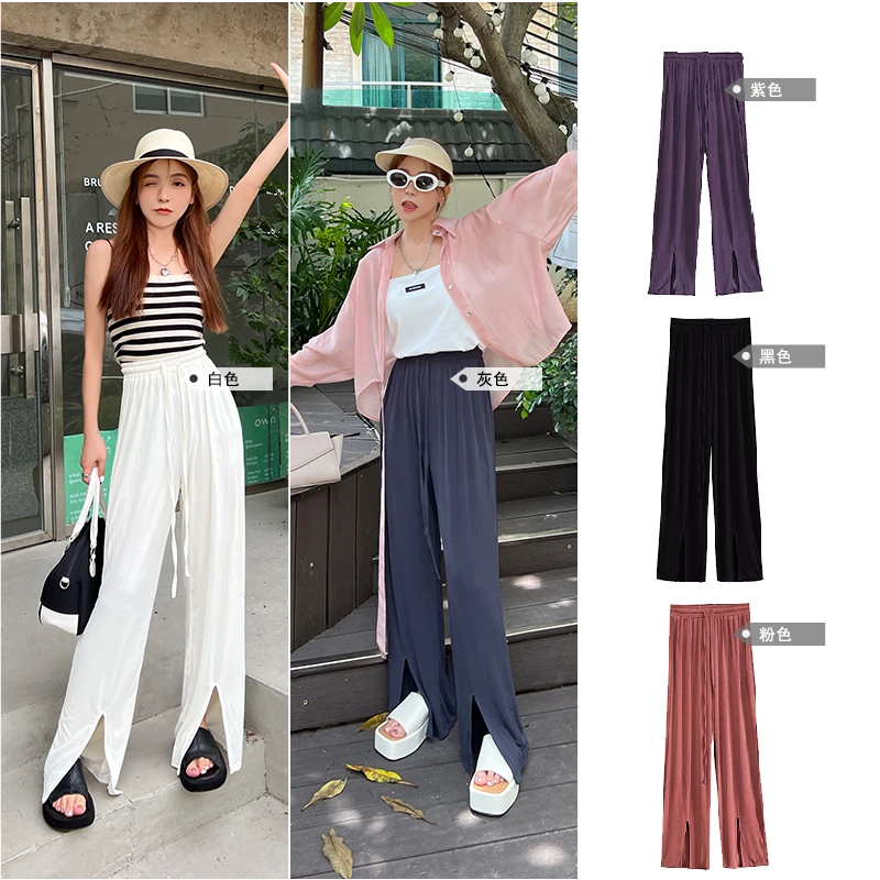 【青】抖抖裤前开叉垂感满满冰爽丝直筒裤  0099