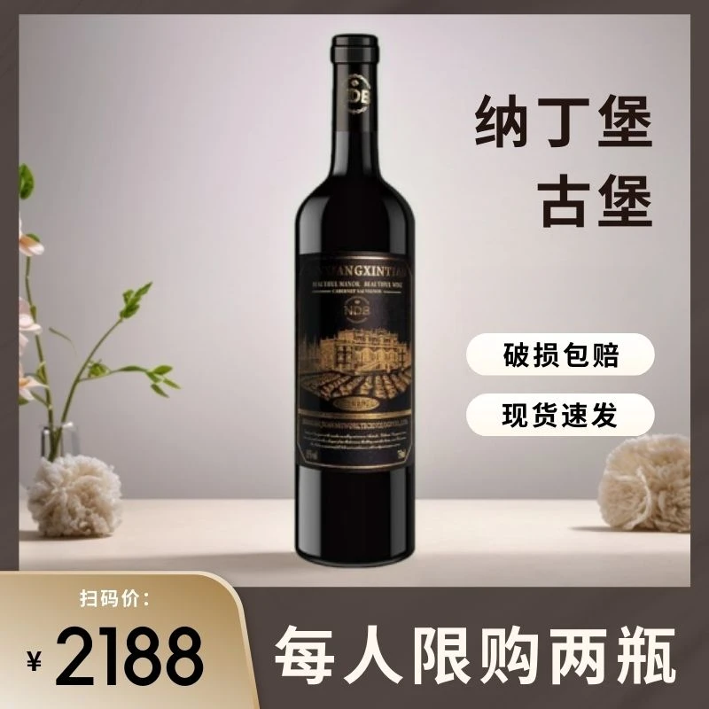 法国原酒红酒每日品质红酒日常果香浓郁15度正品酒水批发整箱