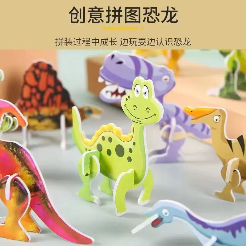 立体动物世界拼块3D立体拼图儿童益智趣味手工幼儿园亲子游戏Y