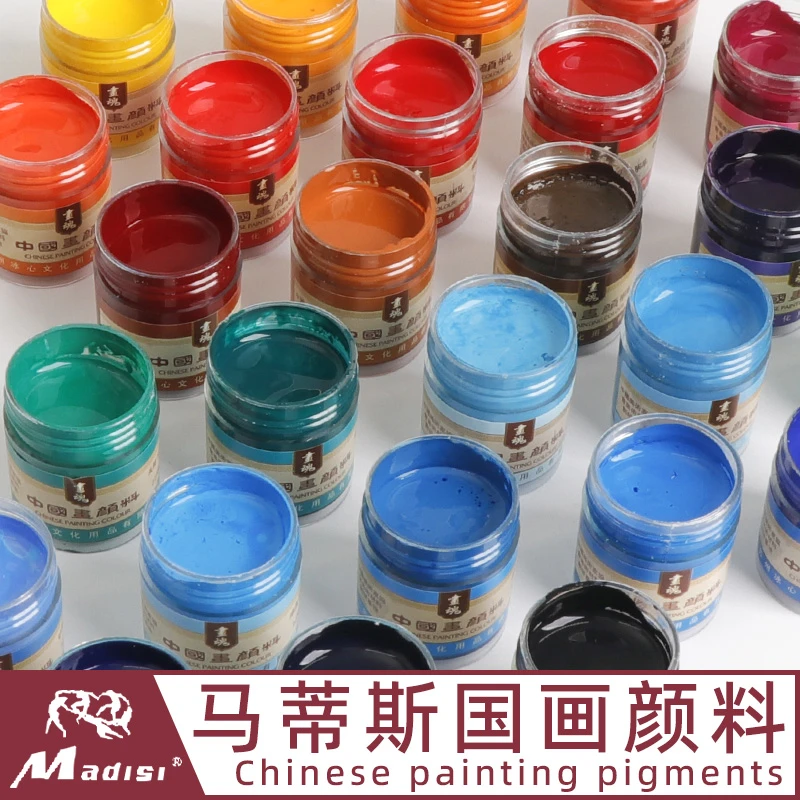马蒂斯国画颜料瓶装便携专业山水墨工笔写生写意画初学者绘画材料