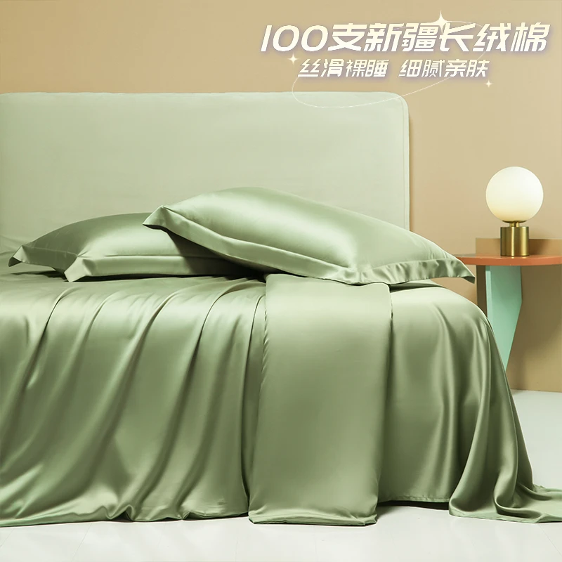 高级感纯色全棉床单被套100支长绒棉四件套纯棉双人裸睡床上用品