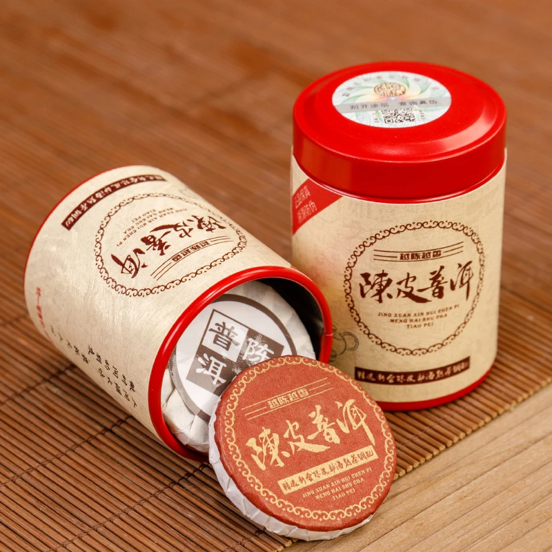 正宗新会陈皮普洱茶熟茶饼茶叶云南柑普茶小茶饼小青柑多规格罐装