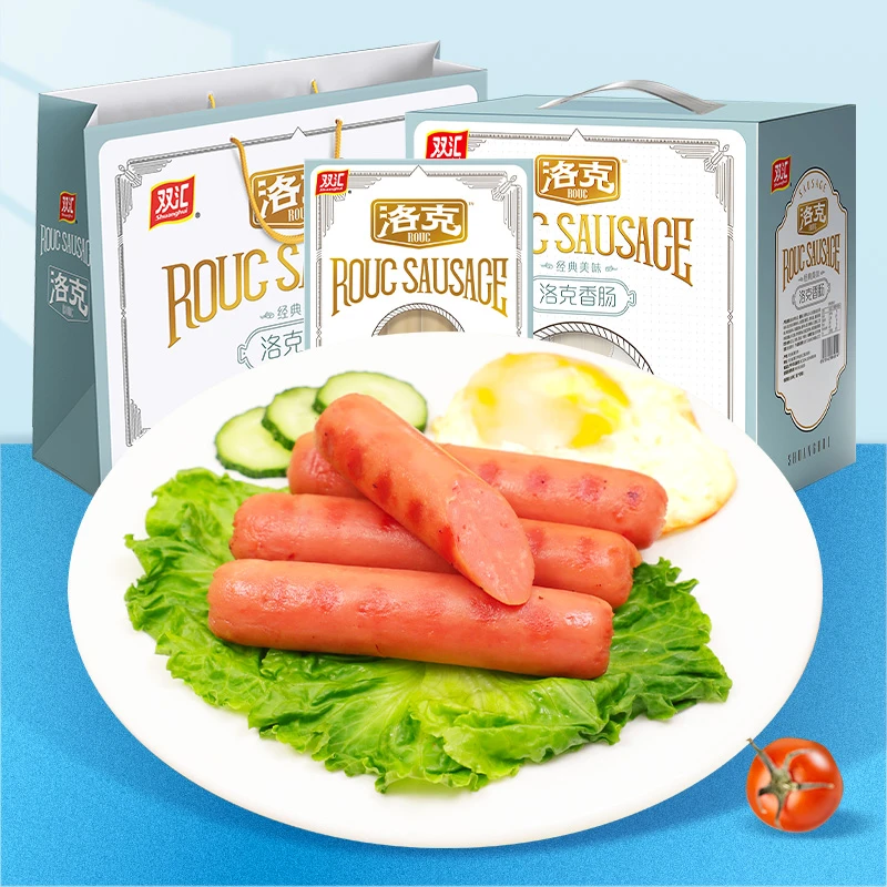 【超值购】双汇洛克香肠1kg火腿肠零食炒菜肠烤肠整箱送礼礼盒装