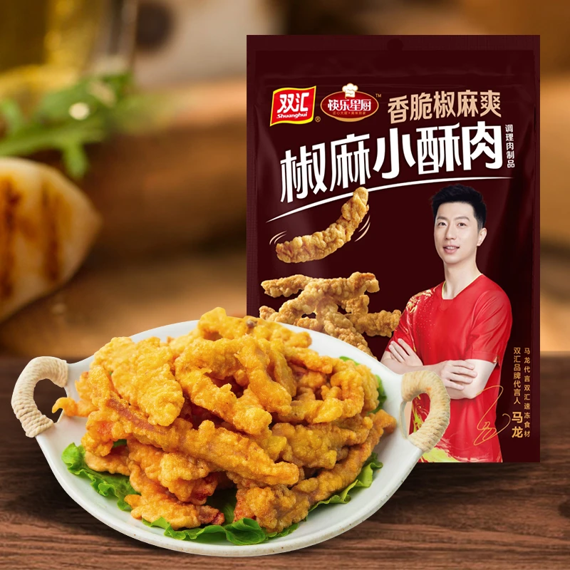 【超值购】双汇椒麻小酥肉200g*5袋装