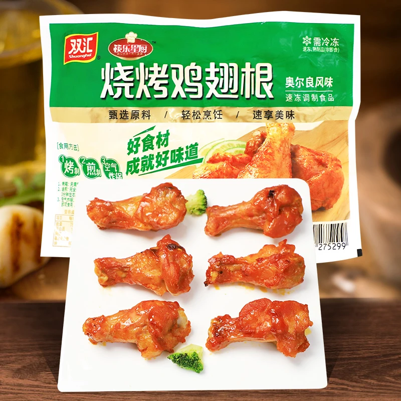 烧烤鸡翅根（奥尔良味）260g空气炸锅烤翅嘟嘟翅半成品鲜嫩美味风味