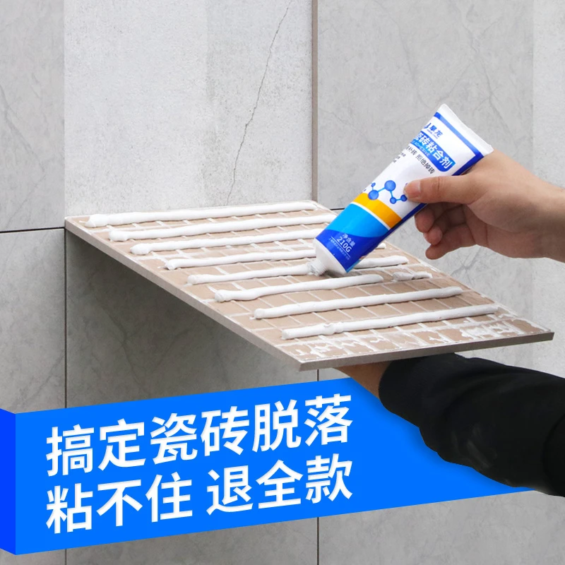 旱龙瓷砖胶强力粘合剂贴墙砖代替水泥地砖脱落家用牢固