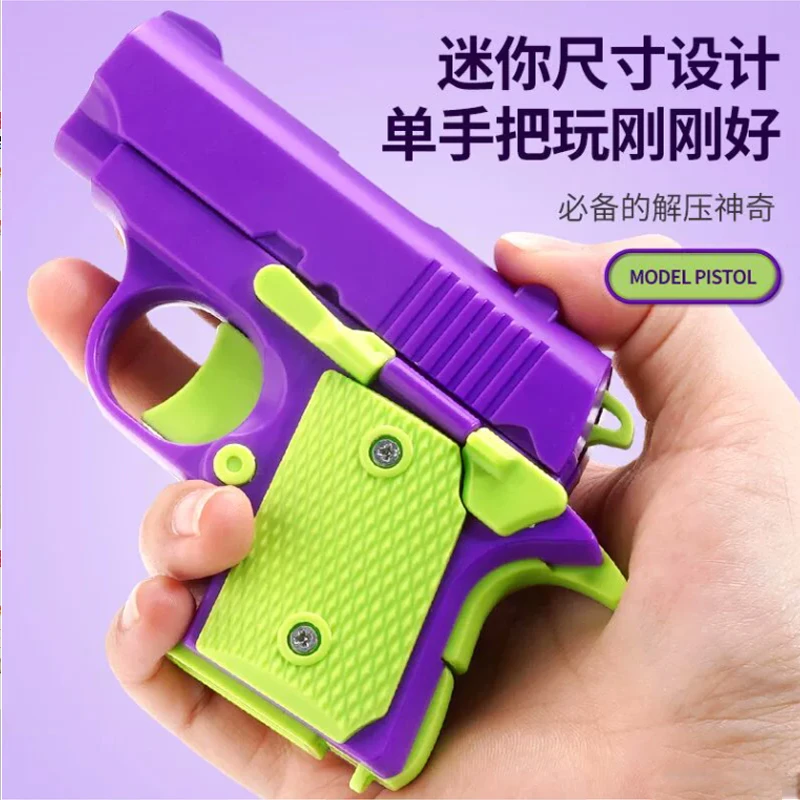重力1911幼崽萝卜枪反吹迷你胡萝卜刀3d打印初号机解压儿童玩具枪