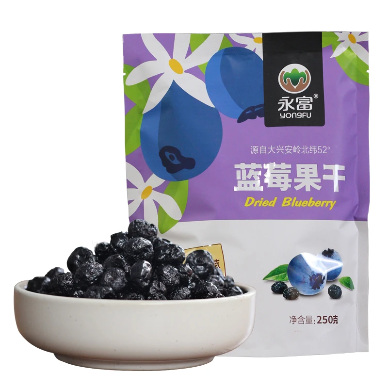 永富 大兴安岭蓝莓果干t