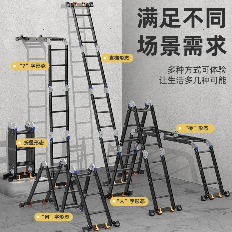 奥鹏伸缩梯子人字梯加厚铝合金工程折叠梯便携多功能家用升降楼梯