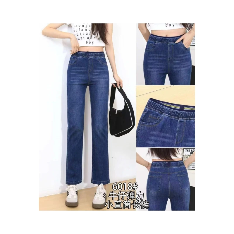2024春秋秋季薄款显瘦蓝色中腰休闲宽松弹力小直筒修身牛仔裤