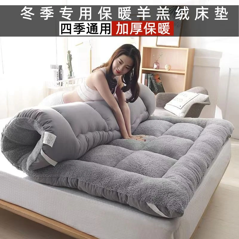 加厚羊羔绒防滑床垫厚可折叠保暖填充子软超厚宿舍通用填充子两用