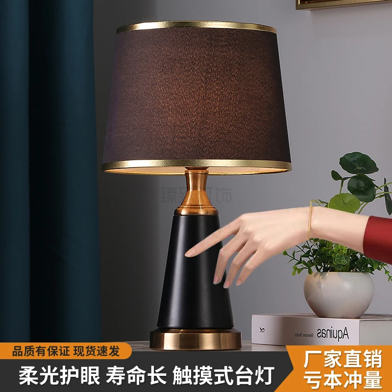 新款led触摸感应台灯网红ins少女风卧室轻奢创意床头灯高级氛围感