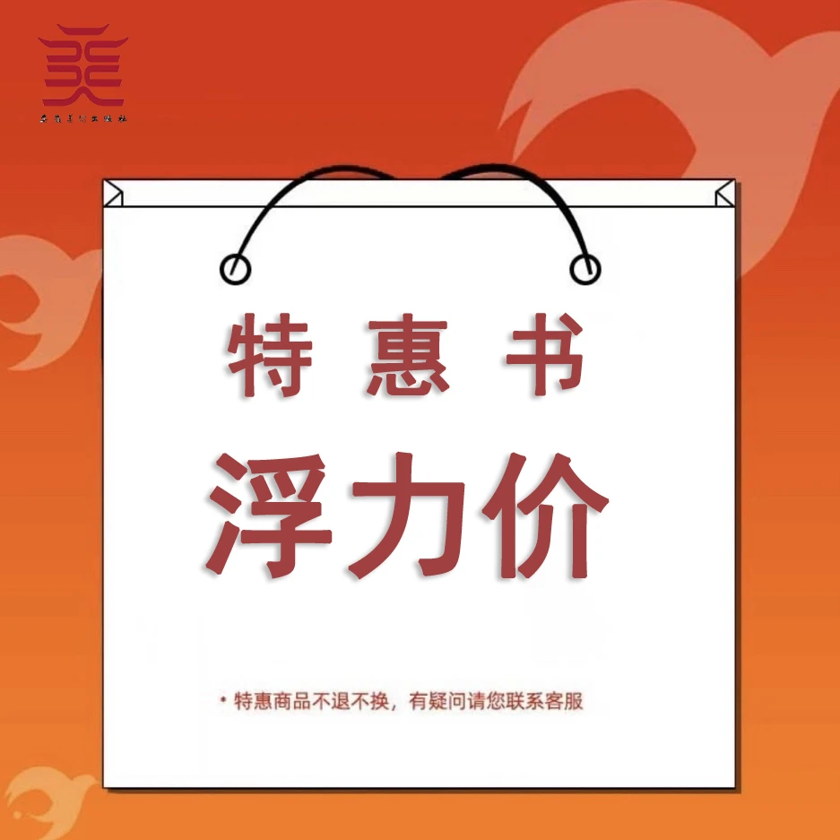 中国画教学大图临摹范本·明  仇英 古代仕女图（微瑕）