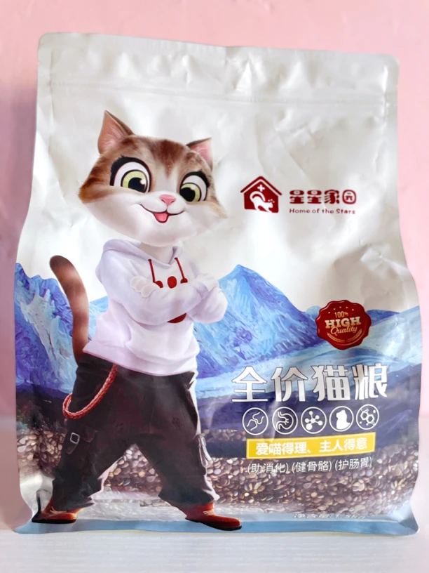 星星家园猫粮1.5kg 为毛孩子追求幸福生活