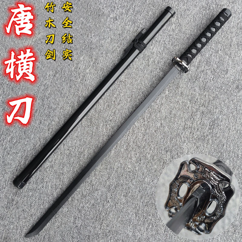 唐横刀木刀带鞘竹刀汉剑苗刀拔刀宝剑训练道具木剑实木儿童玩具刀